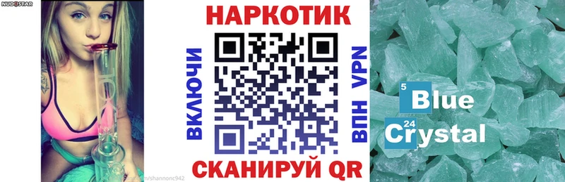 Как найти наркотики Балашиха Героин Меф Alpha-PVP АМФ