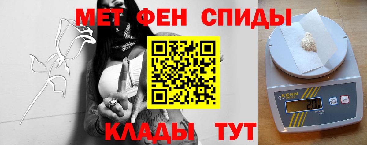 Каннабис  ГАШИШ  А ПВП СОЛЬ кристаллы  Балашиха  ГАШ  Вход с VPN  МЕФ кристаллы 