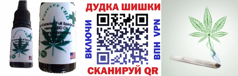Еда ТГК конопля  купить закладку  Балашиха 