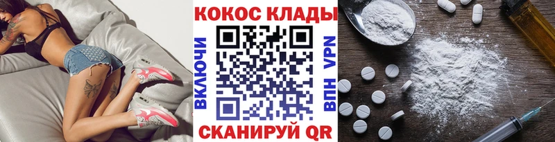 КОКАИН Fish Scale  Балашиха 