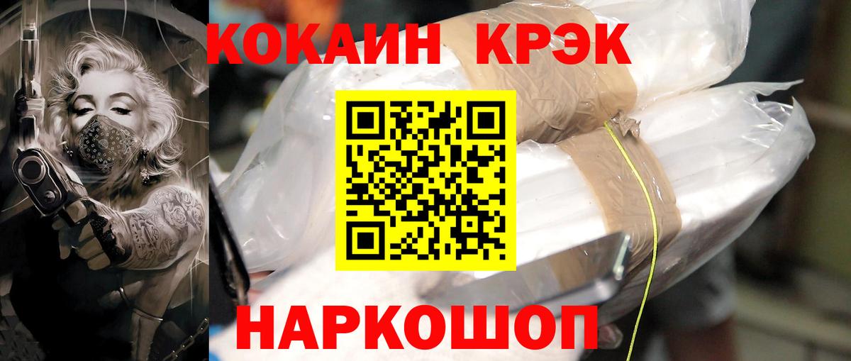 Гашиш Балашиха