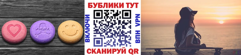 Экстази Дубай  mega ссылки  Балашиха 