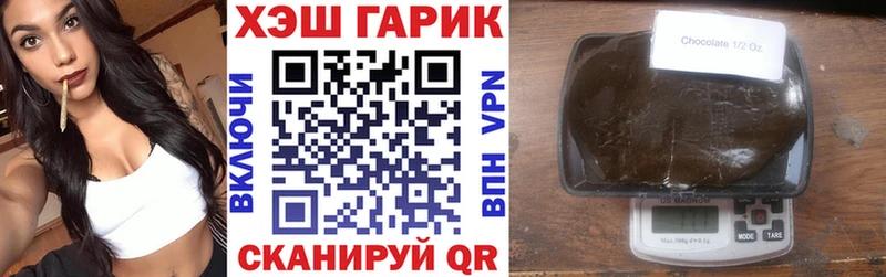 Гашиш VHQ  Балашиха 
