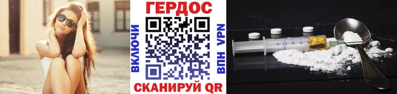 ГЕРОИН афганец  продажа наркотиков  Балашиха 