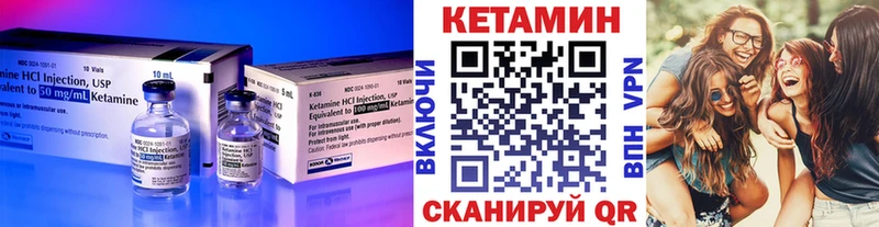 КЕТАМИН ketamine как найти закладки даркнет формула Балашиха
