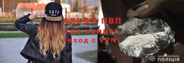 альфа пвп Алексеевка