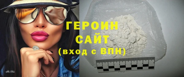эйфоретик Алексин