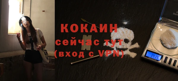 кокаин перу Алзамай