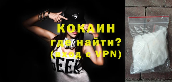 кокаин перу Алзамай