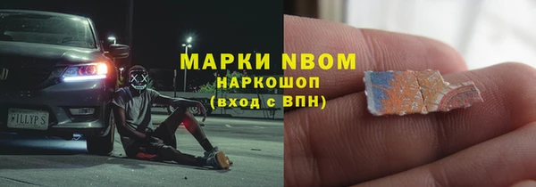кокаин перу Алзамай