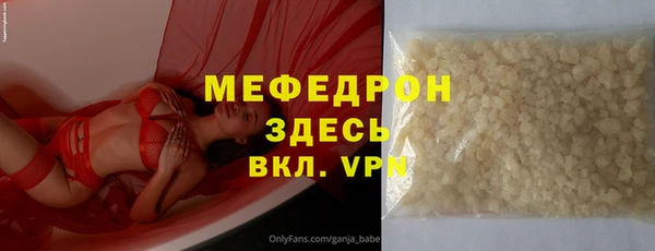 тгк Абдулино