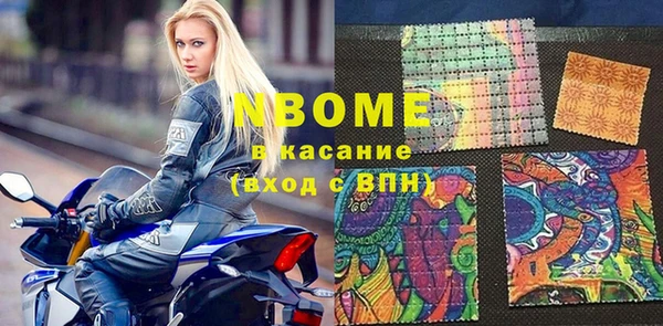 тгк Абаза