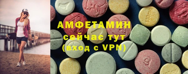 эйфоретик Алексин
