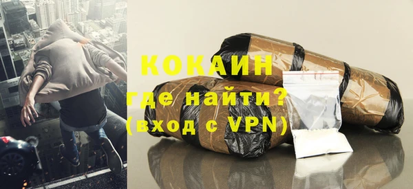 кокаин перу Алзамай