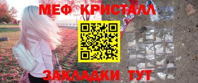 прущие грибы Апрелевка