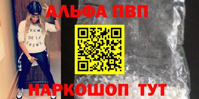 прущие грибы Апрелевка