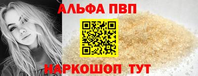прущие грибы Апрелевка