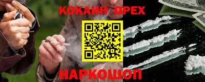 эйфоретик Аргун