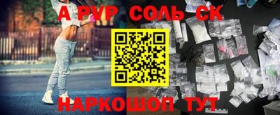 эйфоретик Аргун