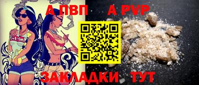 прущие грибы Апрелевка