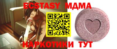эйфоретик Аргун
