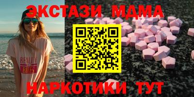 дмт Апшеронск