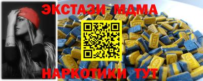 эйфоретик Аргун