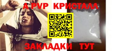 прущие грибы Апрелевка