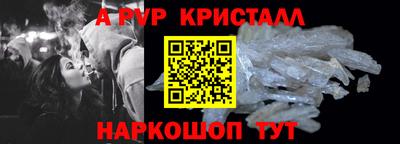 дмт Апшеронск