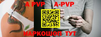 эйфоретик Аргун