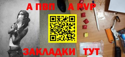 прущие грибы Апрелевка