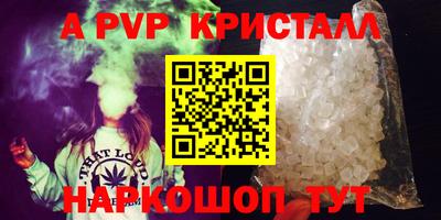 прущие грибы Апрелевка