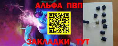 прущие грибы Апрелевка