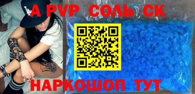 прущие грибы Апрелевка