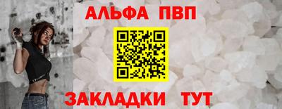 эйфоретик Аргун