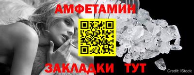 прущие грибы Апрелевка