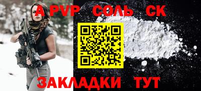 прущие грибы Апрелевка