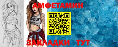эйфоретик Аргун