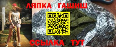 дмт Апшеронск