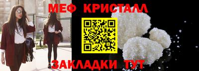 прущие грибы Апрелевка