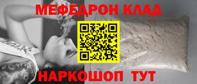 эйфоретик Аргун
