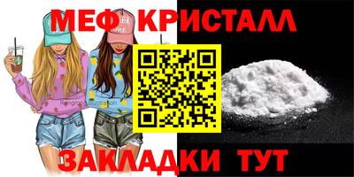 дмт Апшеронск