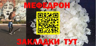 прущие грибы Апрелевка