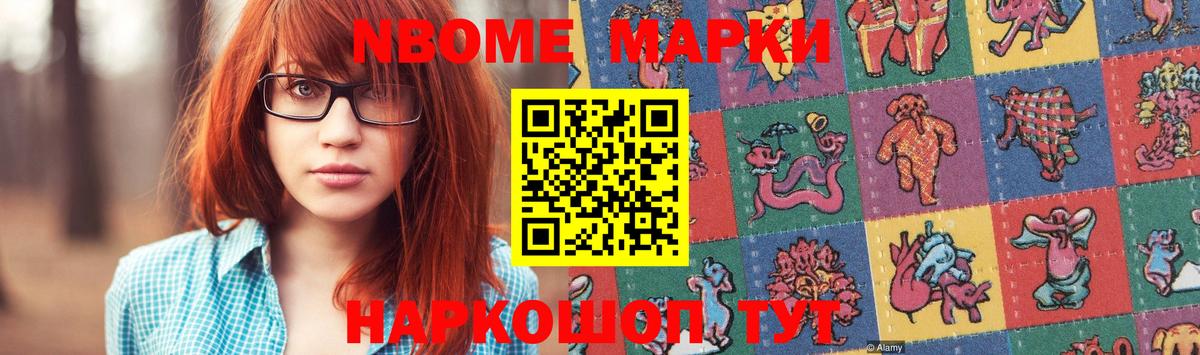OMG tor  Вход с VPN  ЛСД экстази ecstasy  Балашиха  LSD-25 экстази кислота 