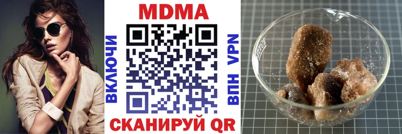 цены   Балашиха  MDMA молли 