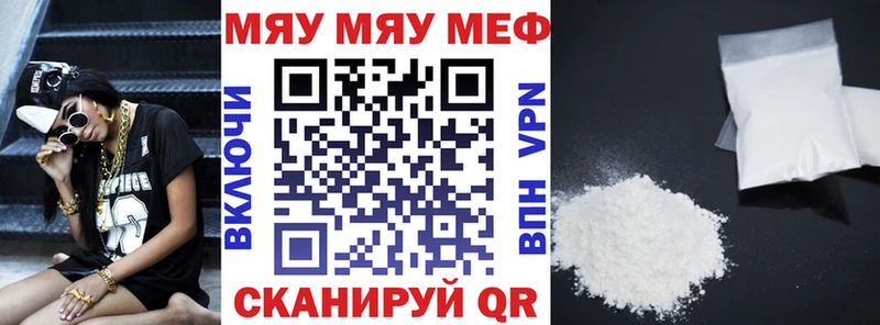 ссылка на мегу рабочий сайт  Балашиха  Меф 4 MMC 