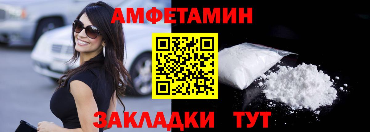 Метамфетамин Декстрометамфетамин 99.9% Балашиха