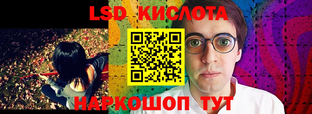 Марки NBOMe 1,8мг  Наркотические марки  Балашиха  Вход с VPN  Марки NBOMe 1,8мг 