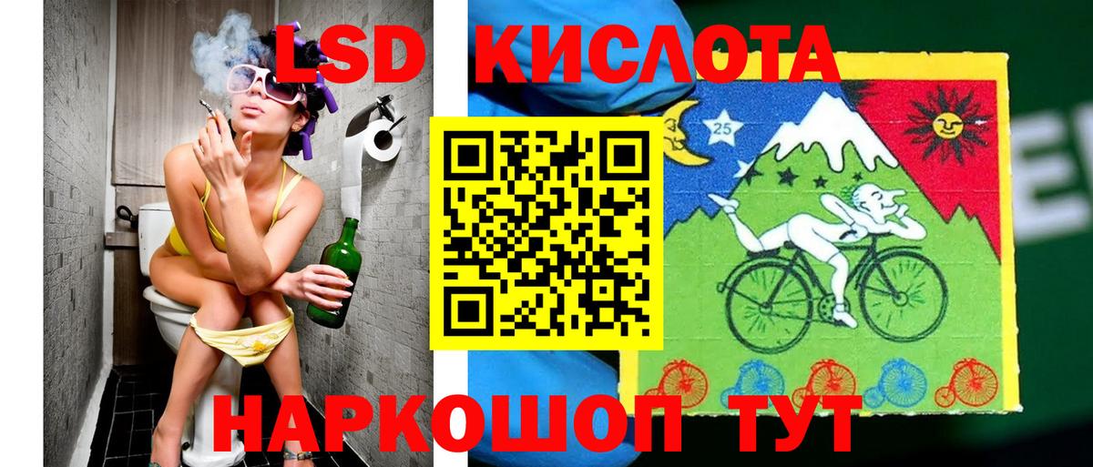 Марки N-bome 1,5мг Балашиха