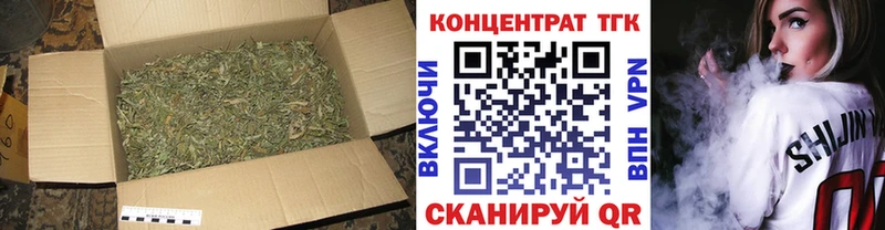ТГК THC oil  где купить наркоту  Балашиха 